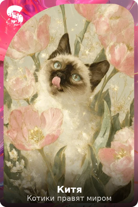 Китя