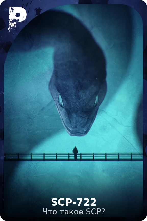 SCP-722
