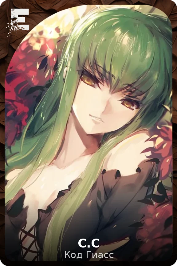 C.C