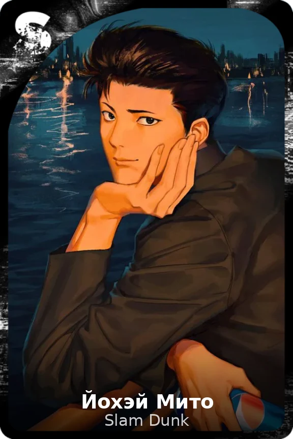 Йохэй Мито