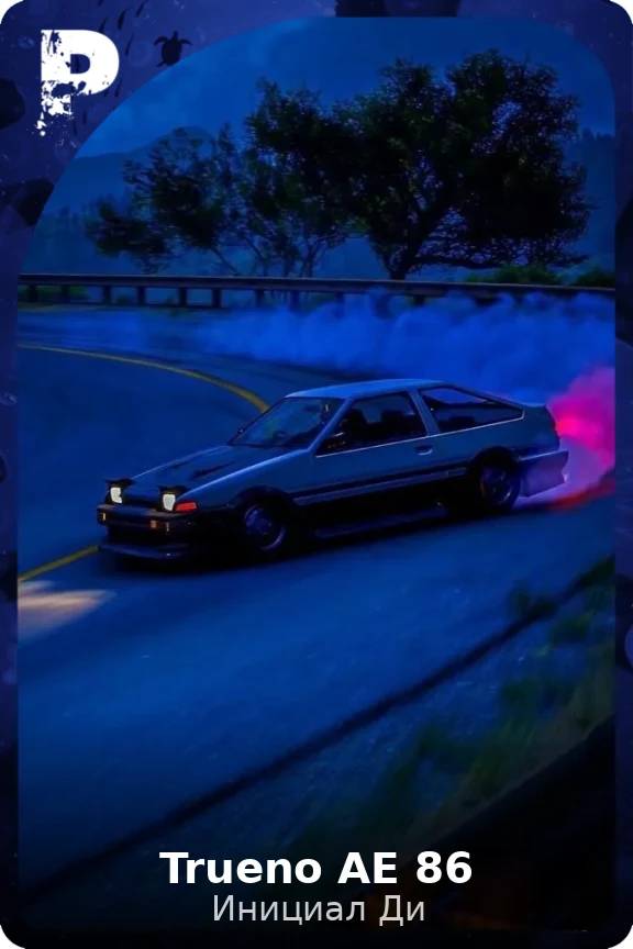Trueno AE 86
