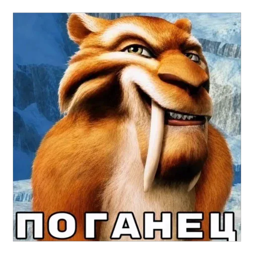 Стикер