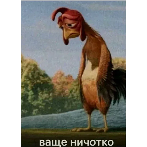 Стикер