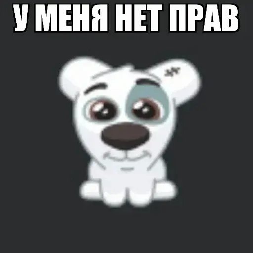 Стикер
